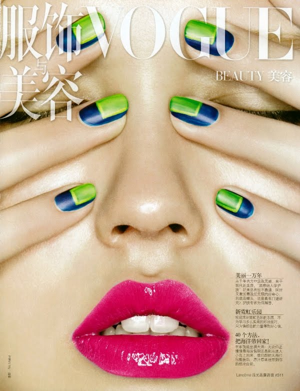 Beauty-Vogue-China-August-2010-pink-lips